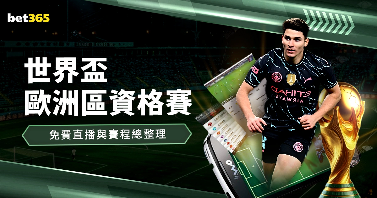 国家卫健委,出台新政策,提升民众就,广州赛马场,广州赛马,赛马活动,马术资讯