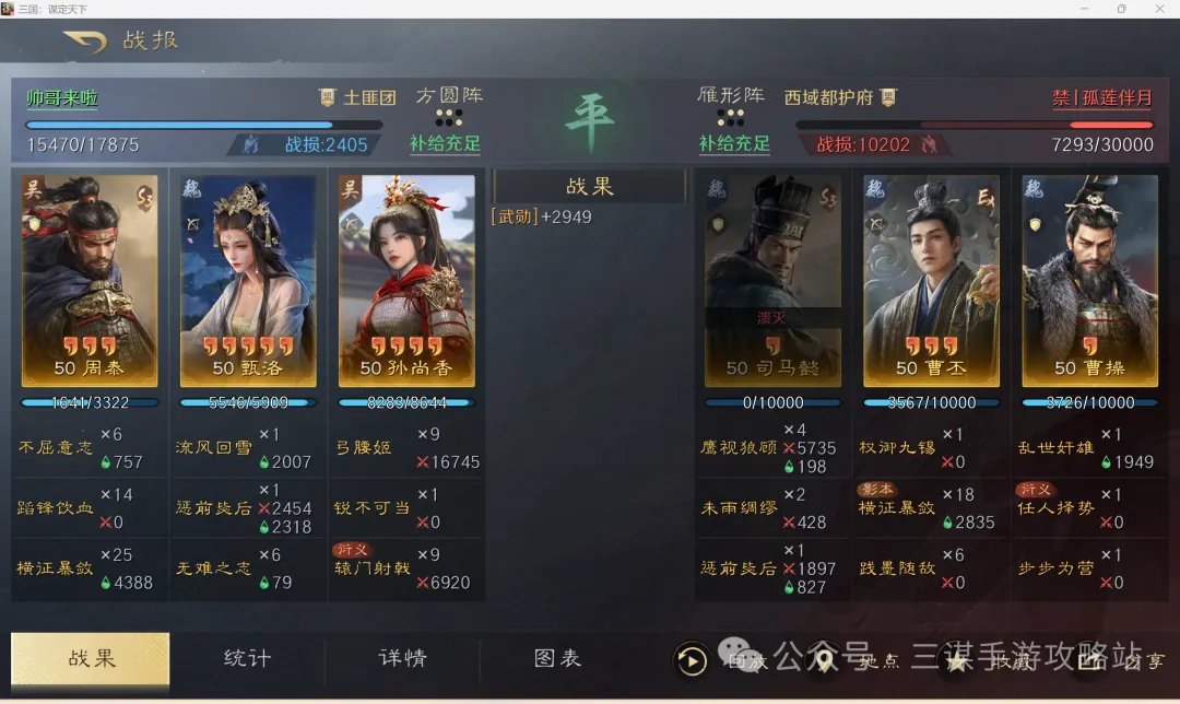 雷克瑟姆受,邀加盟曼联,开启北欧征,广州赛马场,广州赛马,赛马活动,马术资讯