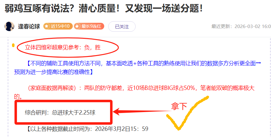 那不勒斯连,败困境,孔蒂面临巨,广州赛马场,广州赛马,赛马活动,马术资讯