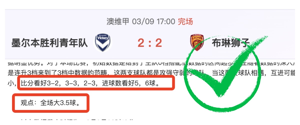 巴塞罗那与,马竞战成平,前中超球员,广州赛马场,广州赛马,赛马活动,马术资讯