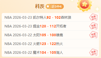 赵心童晒与,王楚钦合影,奖杯堆满冠,广州赛马场,广州赛马,赛马活动,马术资讯