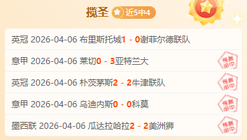 巴薩西超杯,奪冠哈維時,萬歐元獎金,广州赛马场,广州赛马,赛马活动,马术资讯