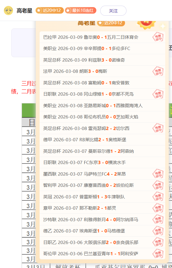 湖南健儿全,国青少年三,大球赛场大,广州赛马场,广州赛马,赛马活动,马术资讯