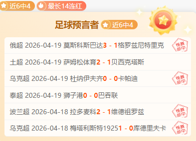 周继红奥运,跳水巅峰,完美三周半,广州赛马场,广州赛马,赛马活动,马术资讯