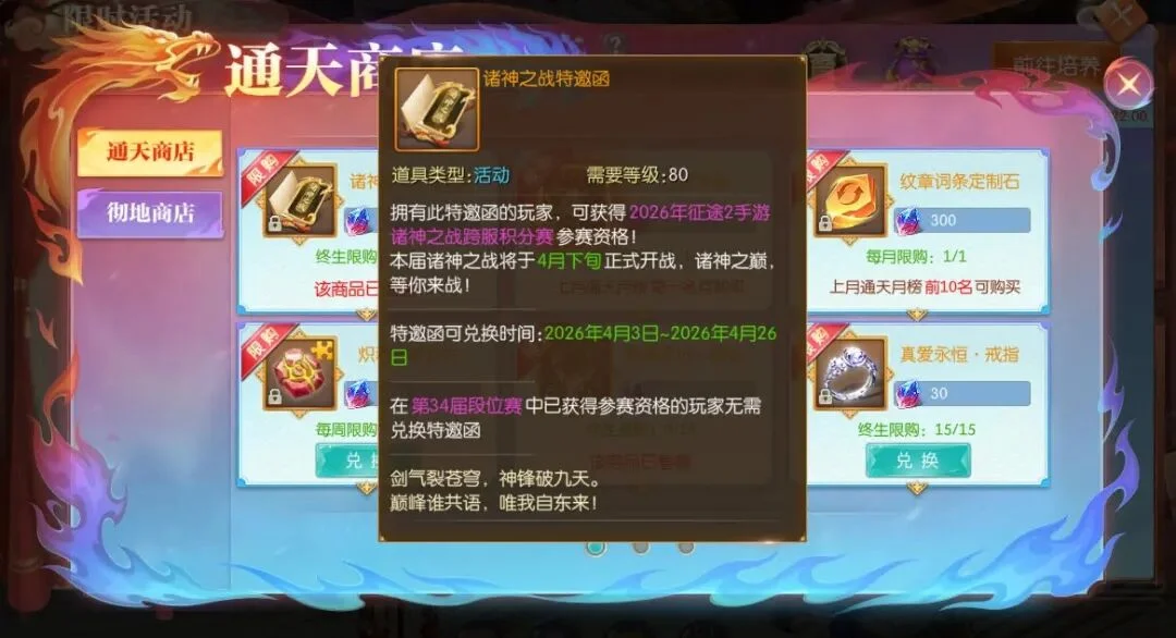 国家体育总,局要求速整,饭圈,广州赛马场,广州赛马,赛马活动,马术资讯