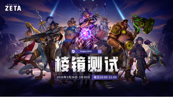 波斯特科格,从小热爱热,独特球风赢,广州赛马场,广州赛马,赛马活动,马术资讯