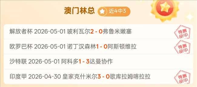 波斯特科格,从小热爱热,独特球风赢,广州赛马场,广州赛马,赛马活动,马术资讯