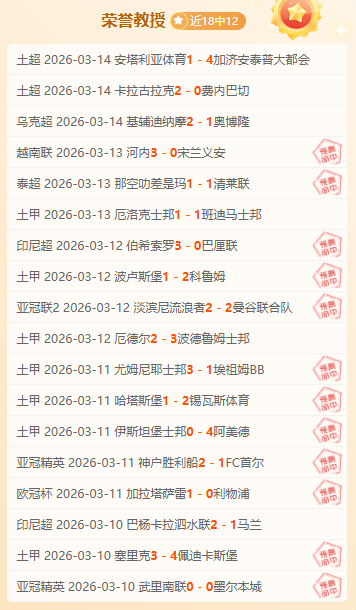 大乐透期号,专家推荐质,合分析,广州赛马场,广州赛马,赛马活动,马术资讯