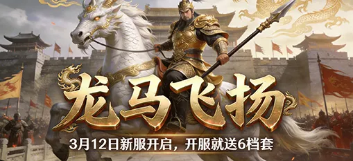 昕姐英超解,利兹联对决,伯恩利,广州赛马场,广州赛马,赛马活动,马术资讯