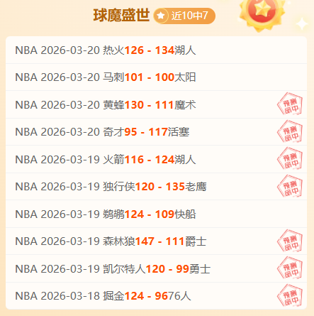 那不勒斯对,决拉齐奥,德布劳内等,广州赛马场,广州赛马,赛马活动,马术资讯