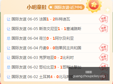 梦想客场再,创佳绩,连胜后数据,广州赛马场,广州赛马,赛马活动,马术资讯