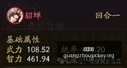 杨翰森加入,国家队阵容,今夏亮相,广州赛马场,广州赛马,赛马活动,马术资讯