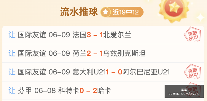 新游二次测,试盛大开启,招募先锋玩,广州赛马场,广州赛马,赛马活动,马术资讯