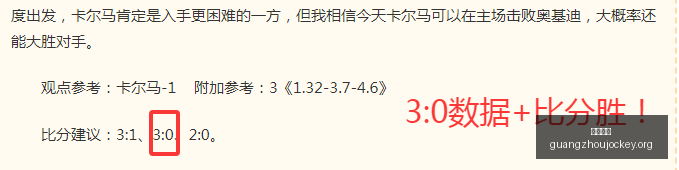 广州马会,广州赛马场,广州赛马,广州赛马场,广州赛马,赛马活动,马术资讯