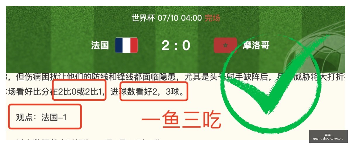 广州马会,广州赛马场,广州赛马,广州赛马场,广州赛马,赛马活动,马术资讯