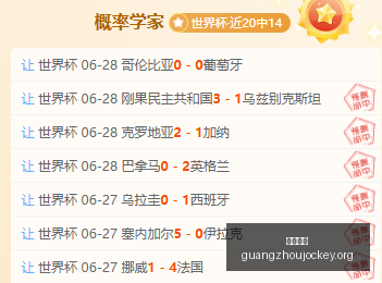 广州马会,广州赛马场,广州赛马,广州赛马场,广州赛马,赛马活动,马术资讯