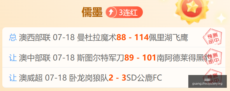 广州马会,广州赛马场,广州赛马,广州赛马场,广州赛马,赛马活动,马术资讯