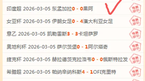 郑钦文澳网首战不敌西格蒙德，遗憾止步首轮