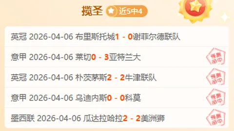 巴薩西超杯奪冠哈維時期，獲1200萬歐元獎金。