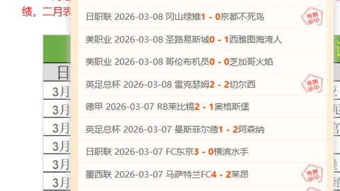 湖南健儿全国青少年三大球赛场大放异彩，斩获一银一铜辉煌成绩