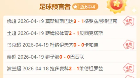 “周继红奥运跳水巅峰：完美三周半，金牌荣耀瞬间绽放”