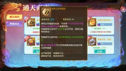 国家体育总局要求速整“饭圈”乱象，护航体育生态良性发展