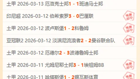 大乐透期号专家推荐质合分析：前区十码胜负详解