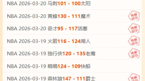 那不勒斯对决拉齐奥：德布劳内等关键球员出战
