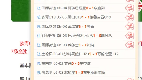 2026独家解析：五星专栏5胜5全红这场单场精选不容错过