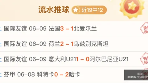 新游二次测试盛，马术资讯，大开启，招募先锋玩家体验