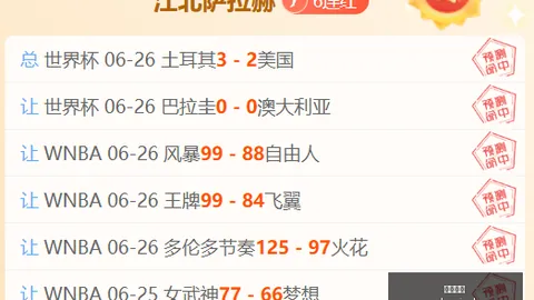 广州马会 101511 2