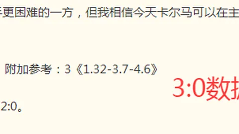 广州马会 101502 3