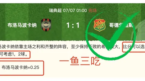 广州马会广州赛马场数据冲到103532引发关注
